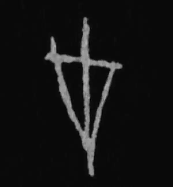 殷墟甲骨文·才