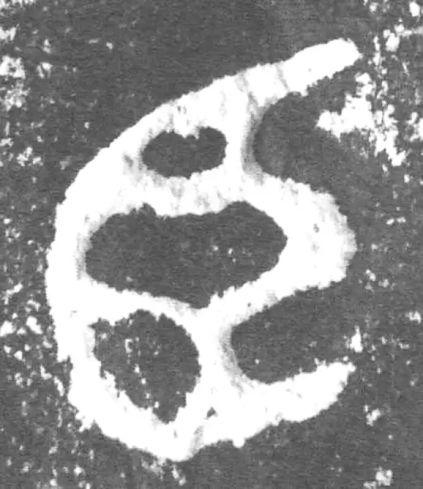 金文·此簋卒·臣