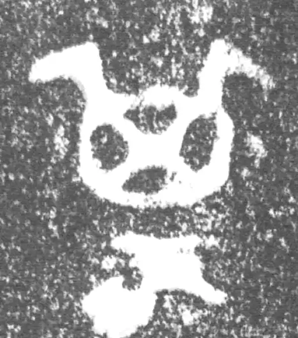 金文·旅仲簋·其