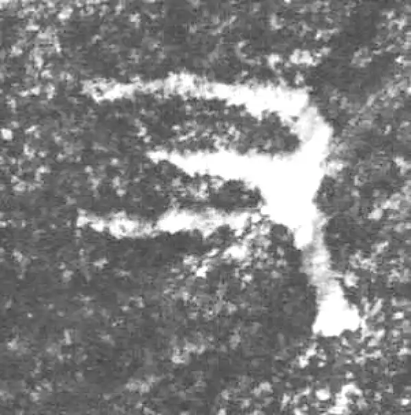 金文·四十三年逨鼎·又