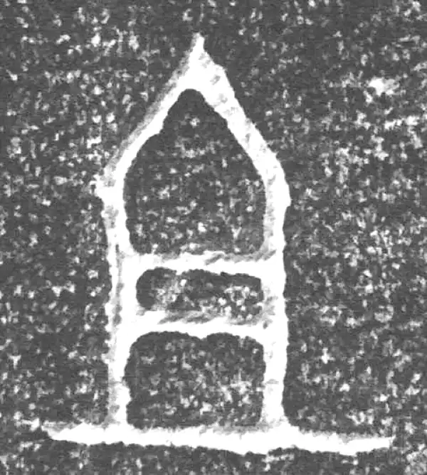 金文·四十三年逨鼎·且