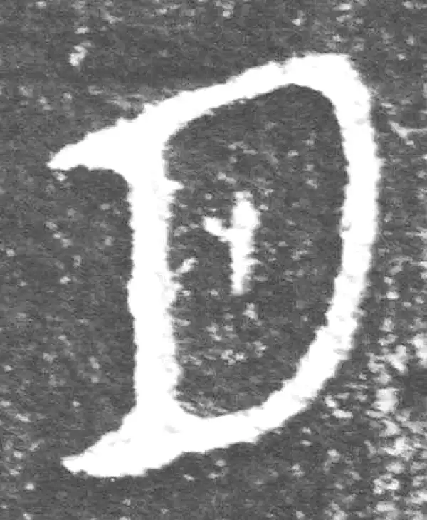 金文·裘卫簋·月