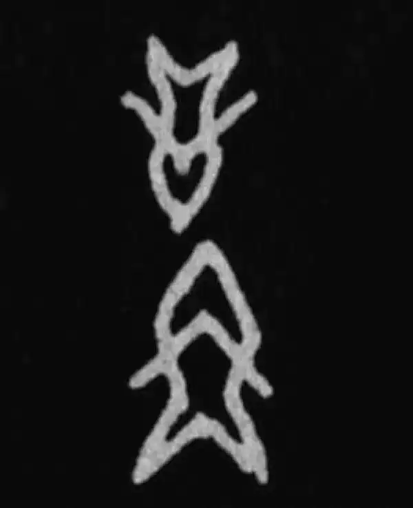 殷墟甲骨文·构