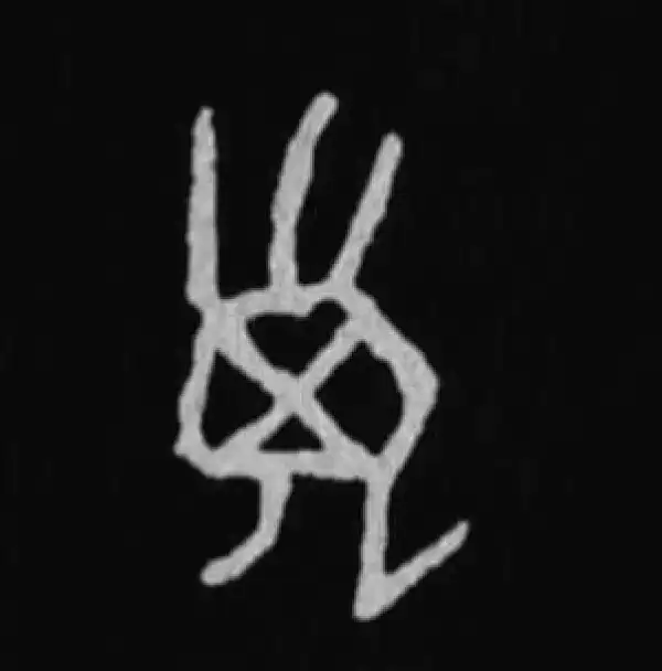 殷墟甲骨文·子