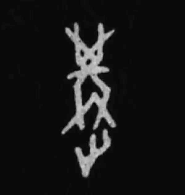 殷墟甲骨文·構