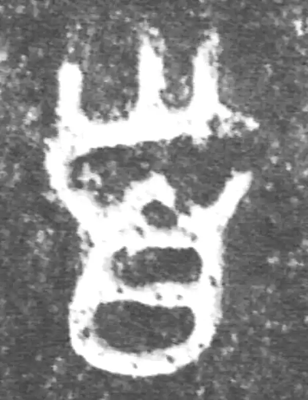 金文·公臣簋·首