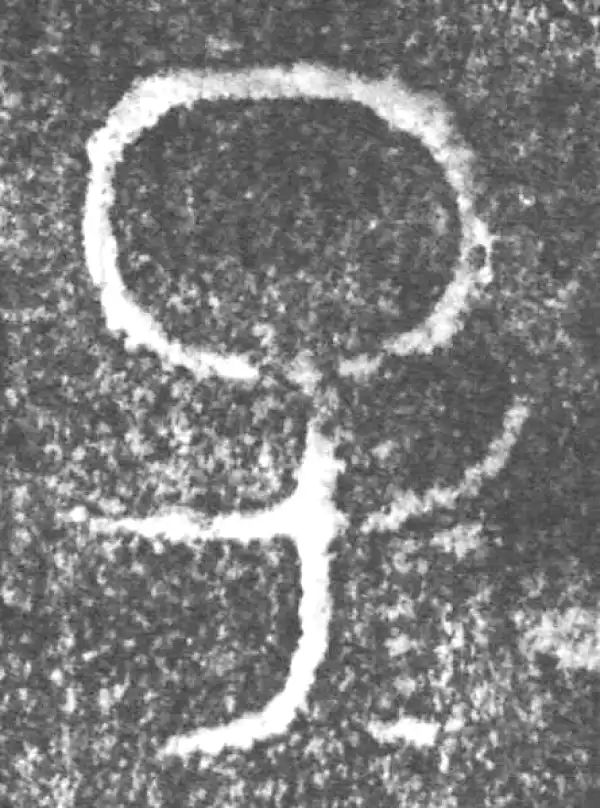 金文·旅伯鼎·子