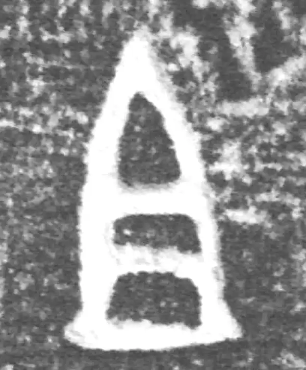 金文·(冬戈)方鼎甲·且