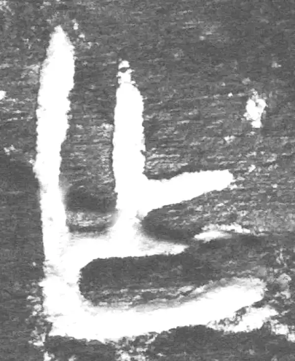 金文·九年卫鼎·乍