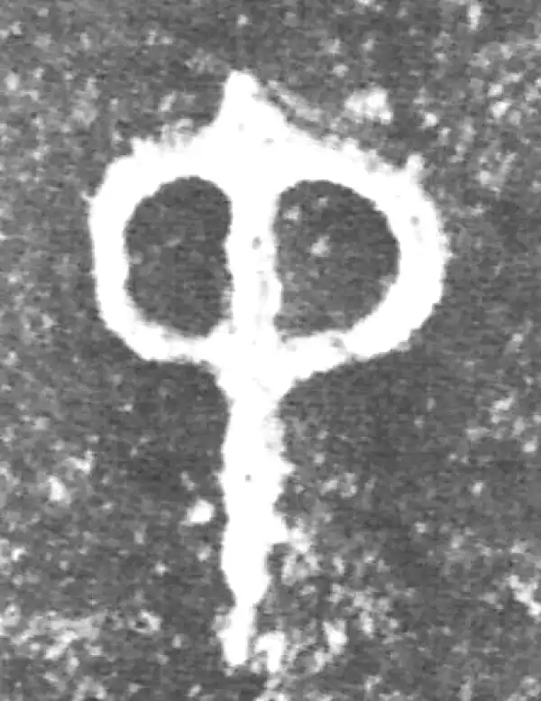 金文·公臣簋·中