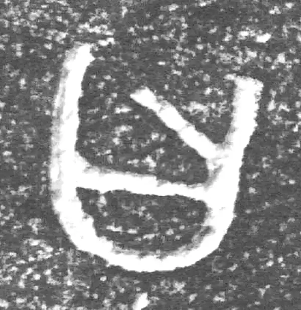 金文·四十三年逨鼎·曰