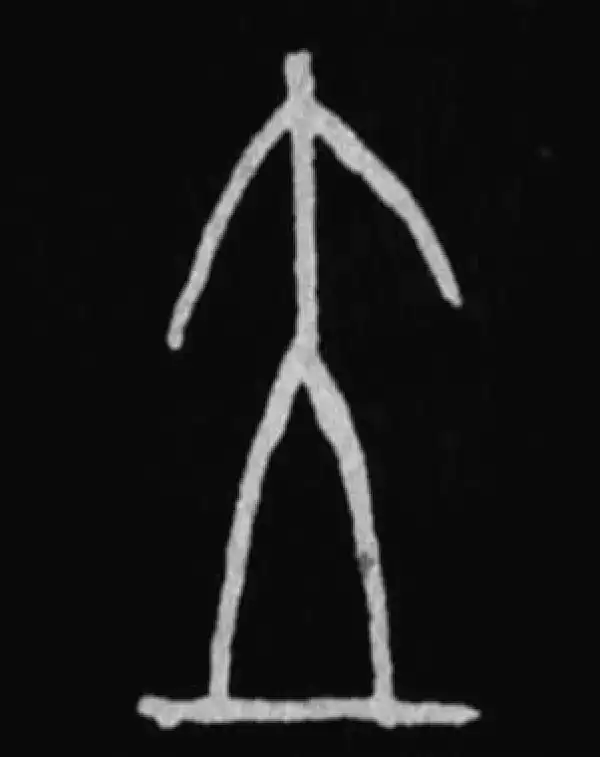 殷墟甲骨文·立