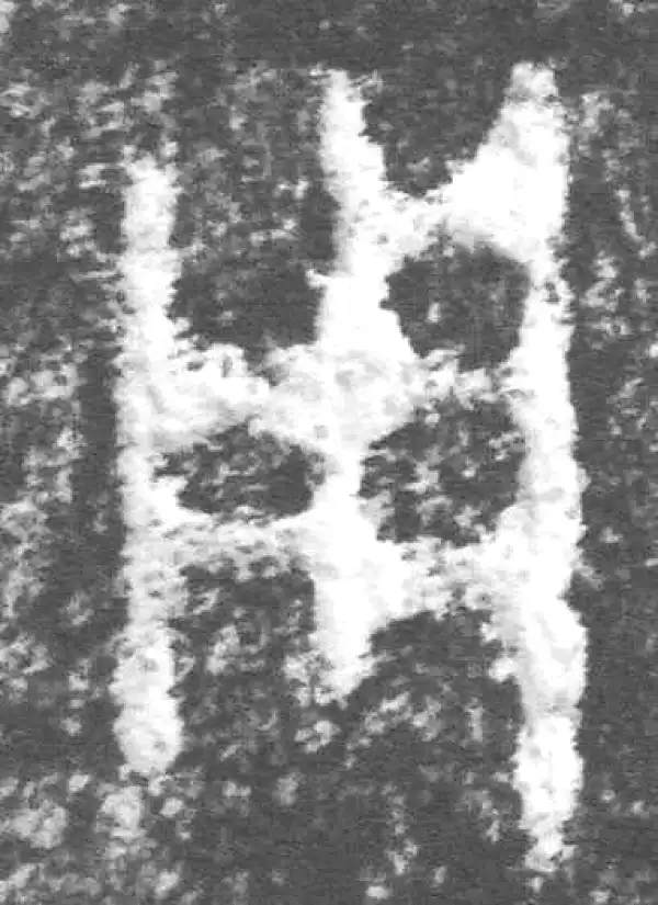 金文·公臣簋·用