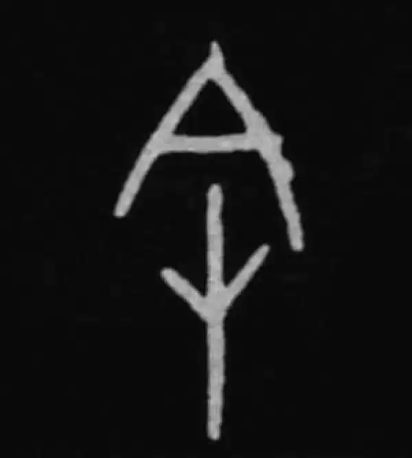 殷墟甲骨文·余