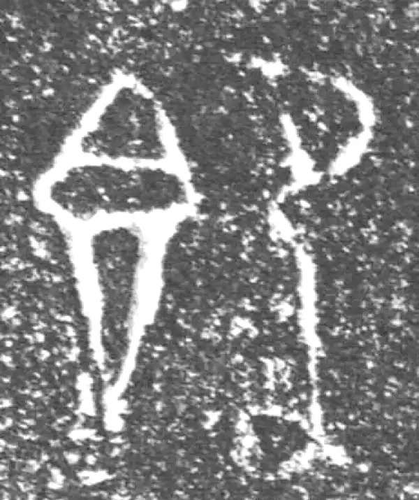 金文·泰公镈甲·即