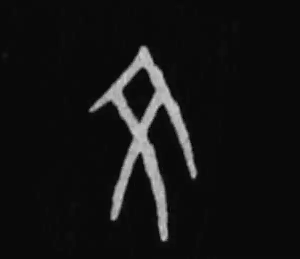 殷墟甲骨文·文