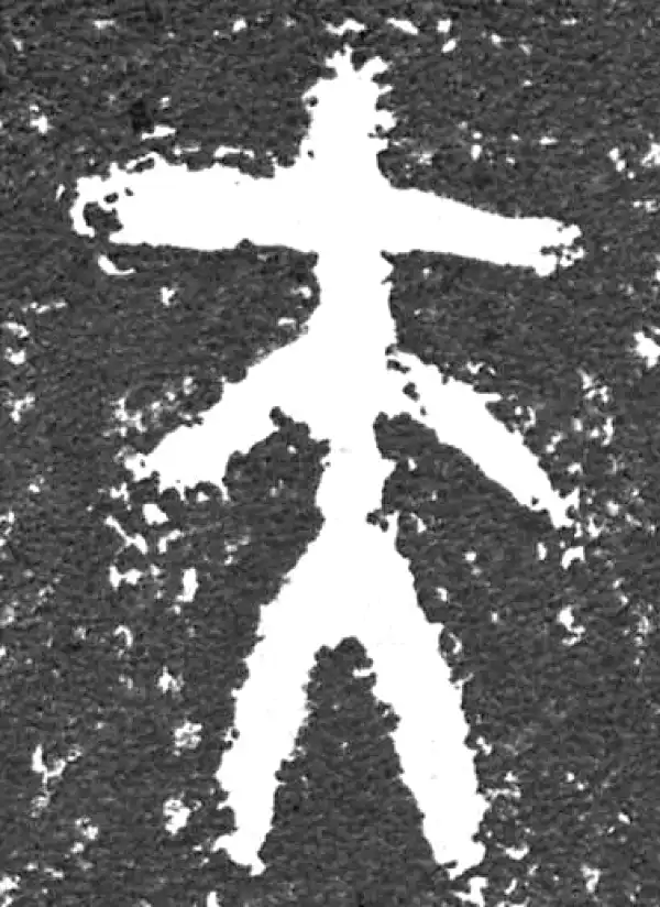 金文·大盂鼎铭文·夫