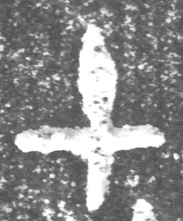 金文·裘卫盉·土