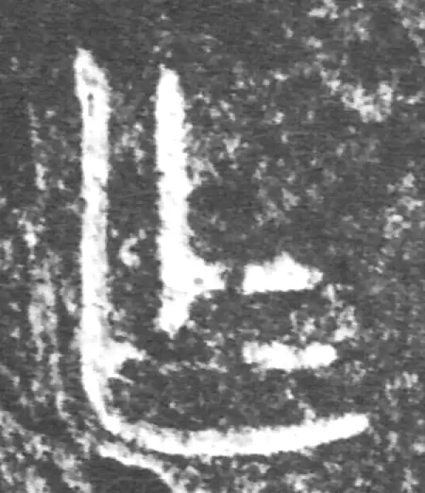 金文·公臣簋·乍