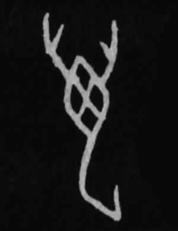 殷墟甲骨文·万