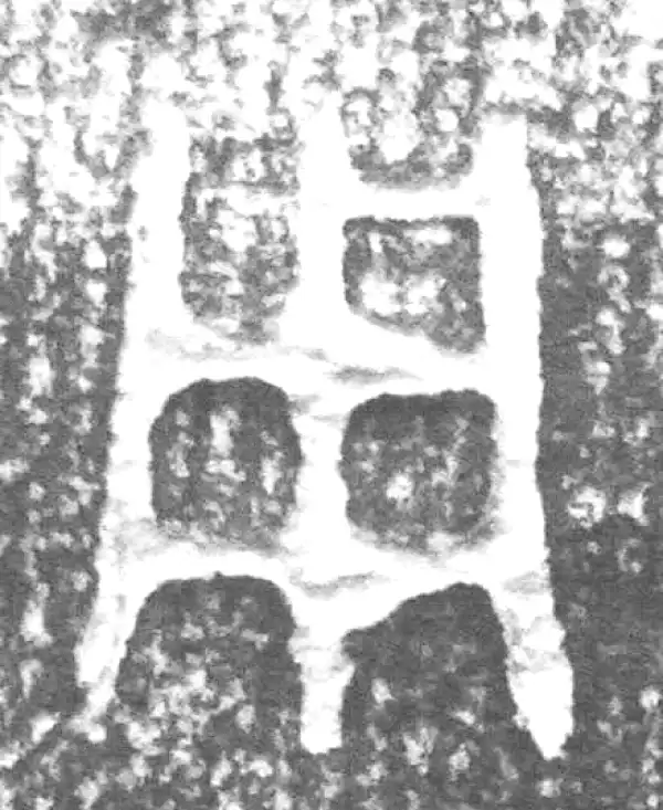 金文·四十二年逑鼎乙·用