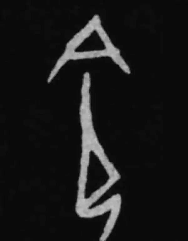 殷墟甲骨文·命