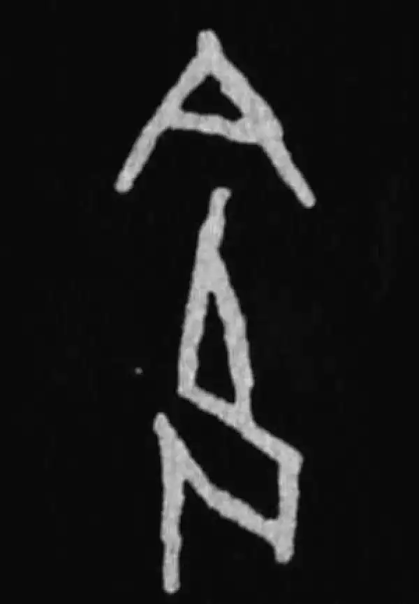 殷墟甲骨文·令