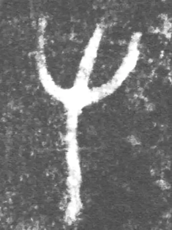 金文·伯吉父簋·又