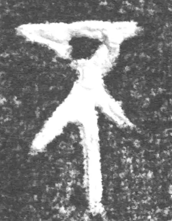 金文·南宫乎钟·不