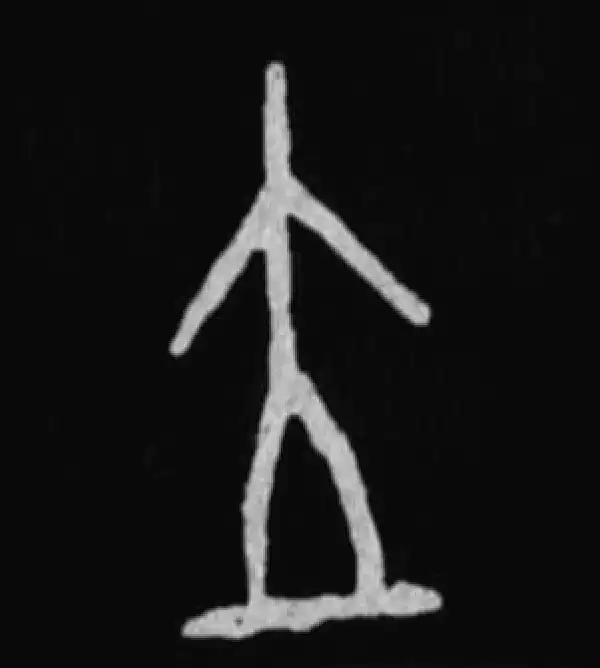 殷墟甲骨文·立