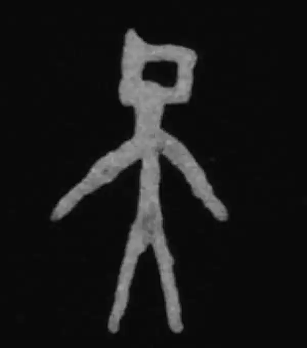 殷墟甲骨文·天