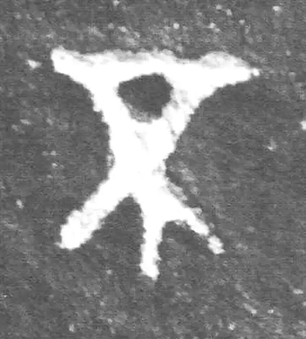 金文·裘卫簋·不