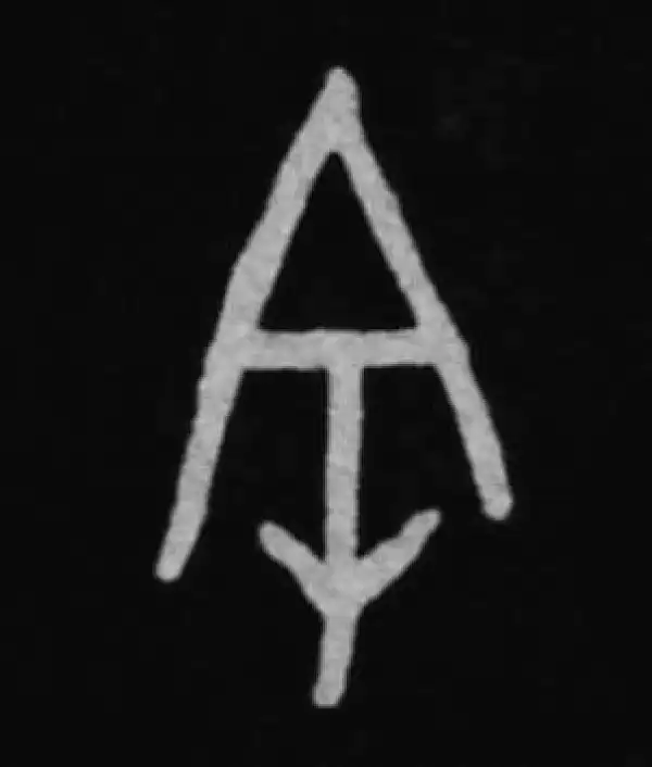 殷墟甲骨文·余