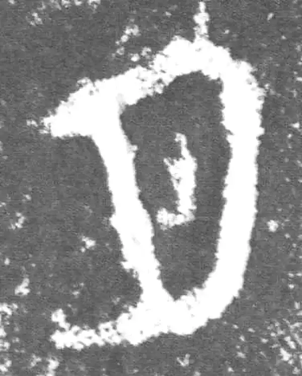 金文·此簋卒·月