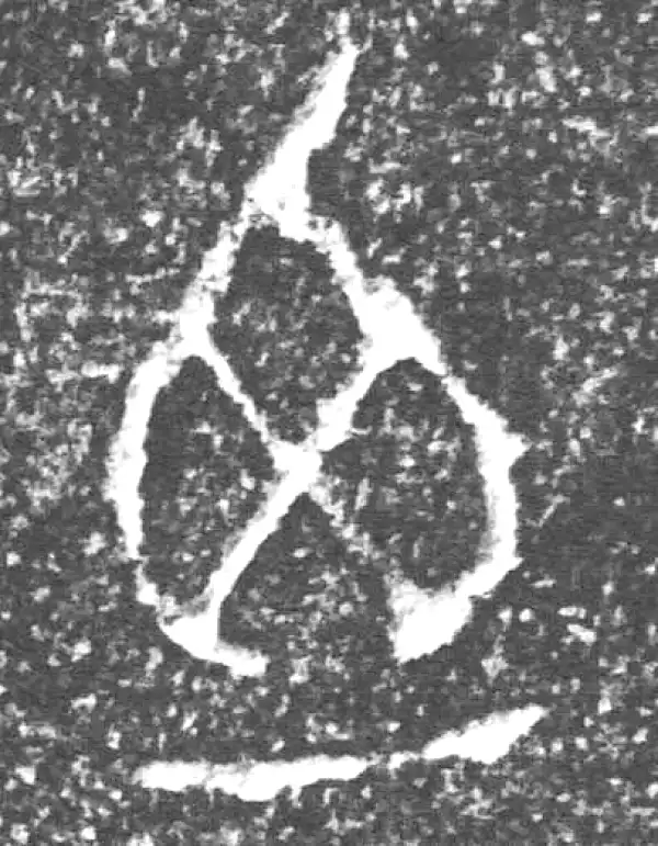 金文·四十三年逨鼎·乃