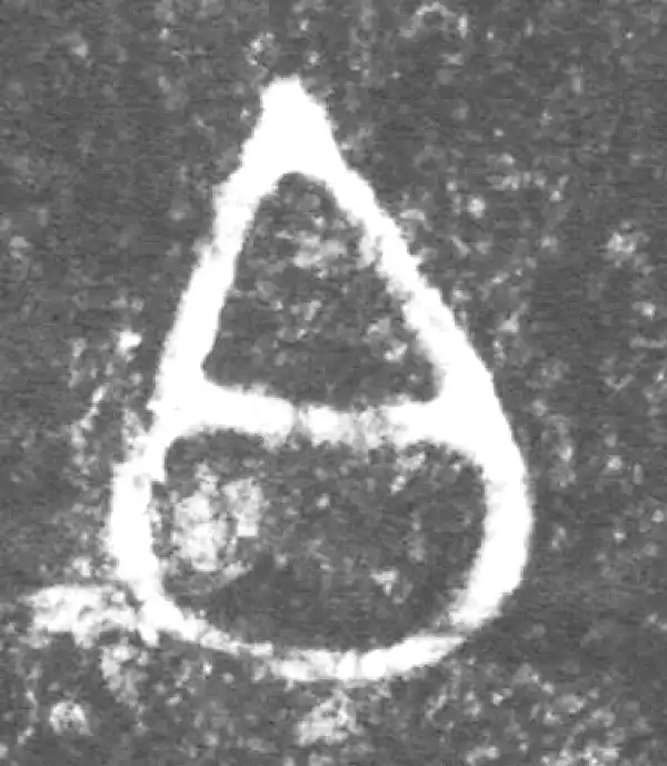 金文·伯吉父簋·白