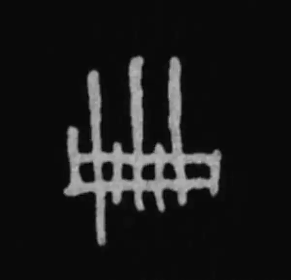 殷墟甲骨文·册