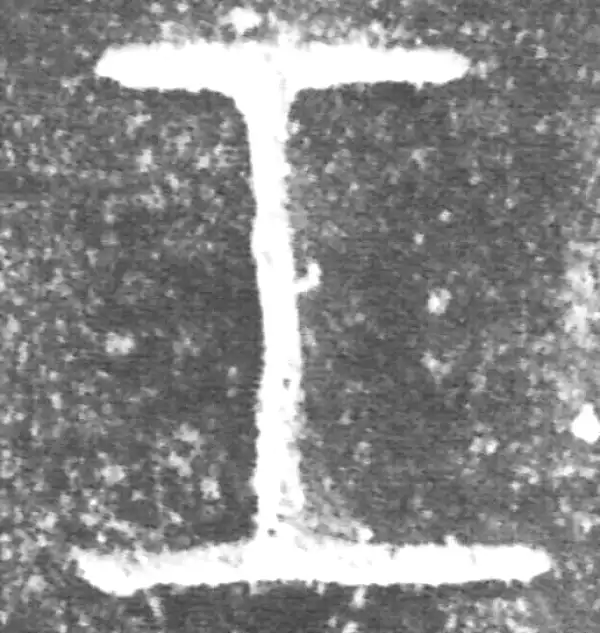 金文·公臣簋·工