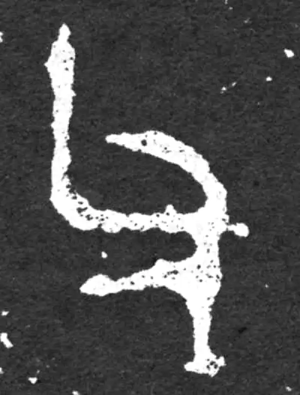 金文·毛公鼎铭文·父