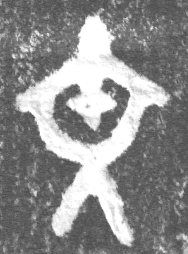 金文·(冬戈)簋·文