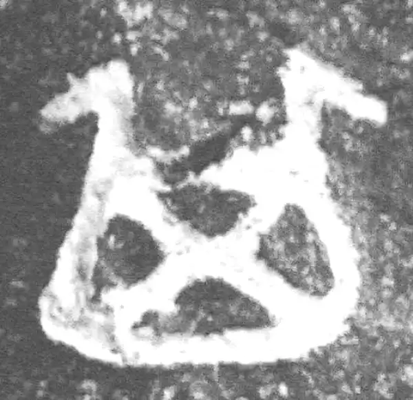 金文·裘卫盉·其