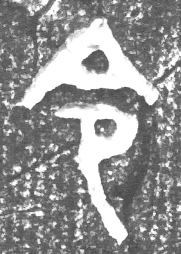 金文·四十二年逑鼎乙·令