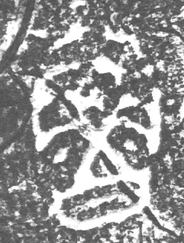 金文·四十二年逑鼎乙·魯