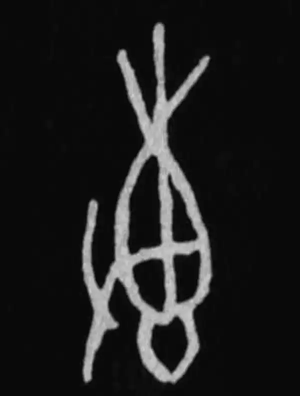 殷墟甲骨文·專