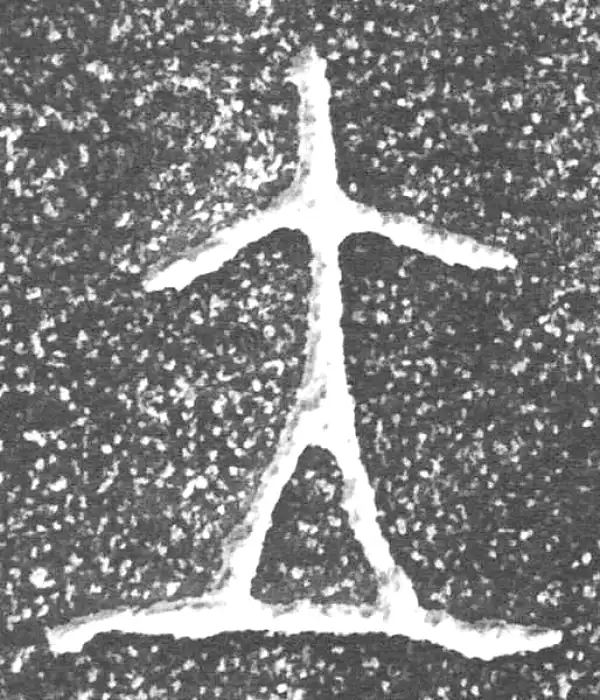 金文·四十三年逨鼎·立