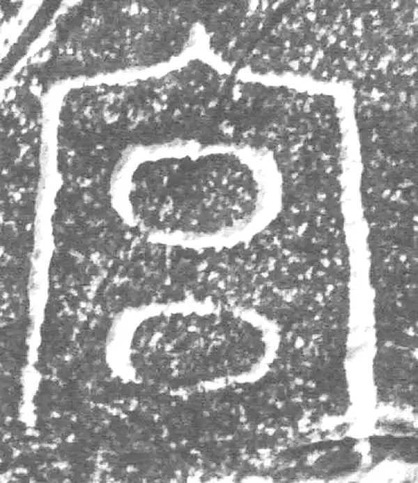 金文·四十三年逨鼎·宮