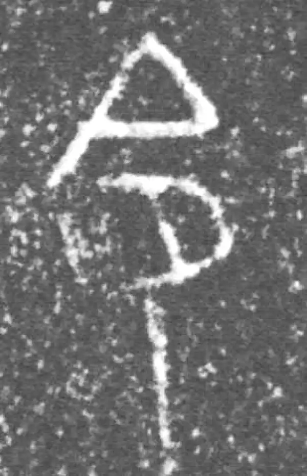 金文·泰公镈甲·令