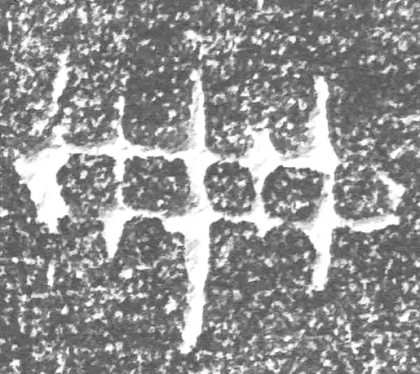 金文·四十三年逨鼎·冊