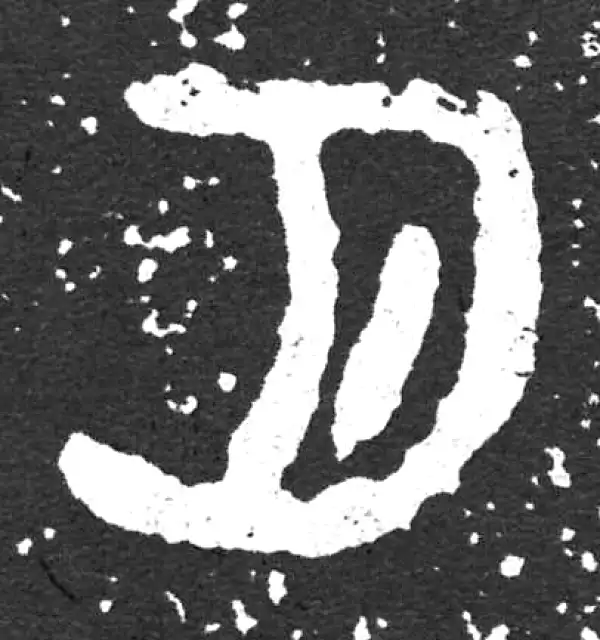 金文·散氏盘铭文·月