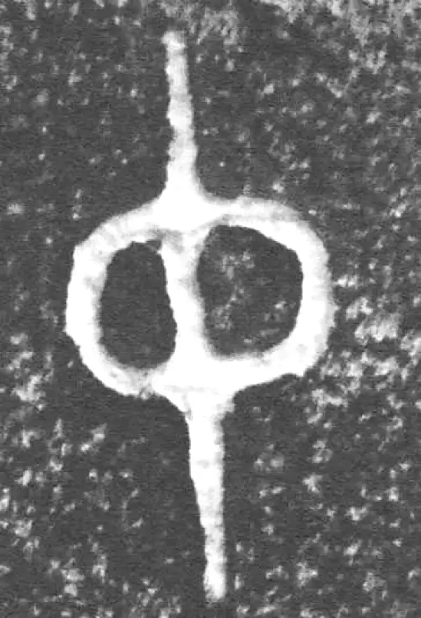 金文·仲彤盨甲·中